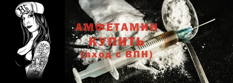 Amphetamine 97%  Осташков 