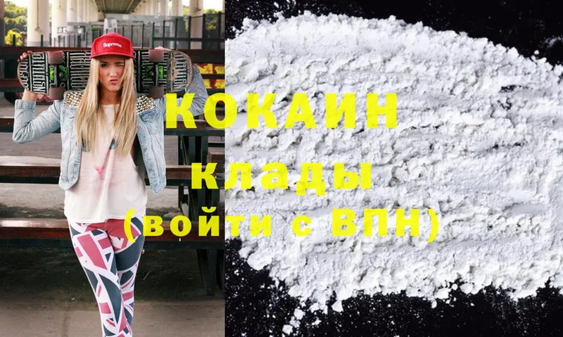 Cocaine Перу  купить наркотики цена  блэк спрут маркетплейс  Осташков 