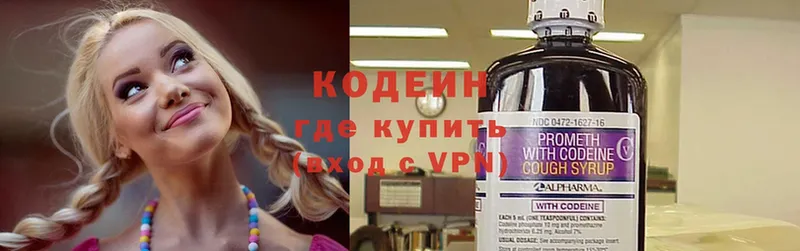 цена наркотик  Осташков  Codein Purple Drank 