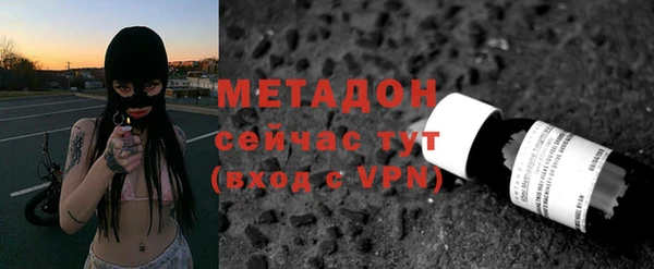 мефедрон VHQ Белоозёрский