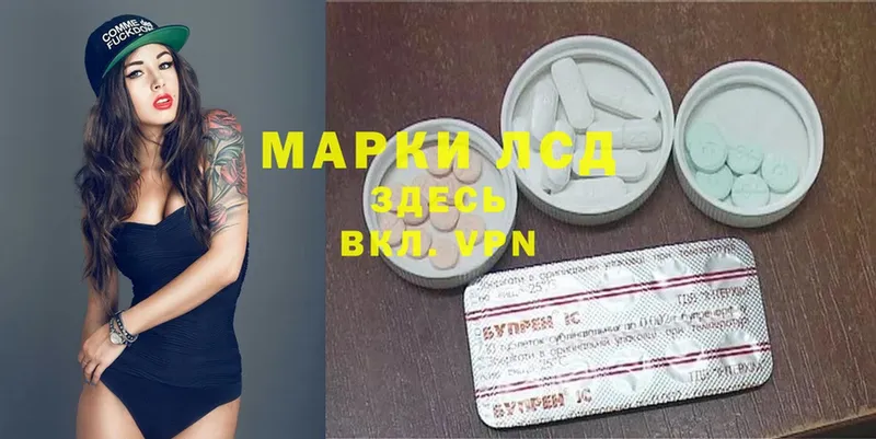 Лсд 25 экстази ecstasy  KRAKEN маркетплейс  Осташков 