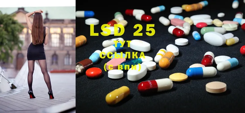 LSD-25 экстази кислота Осташков